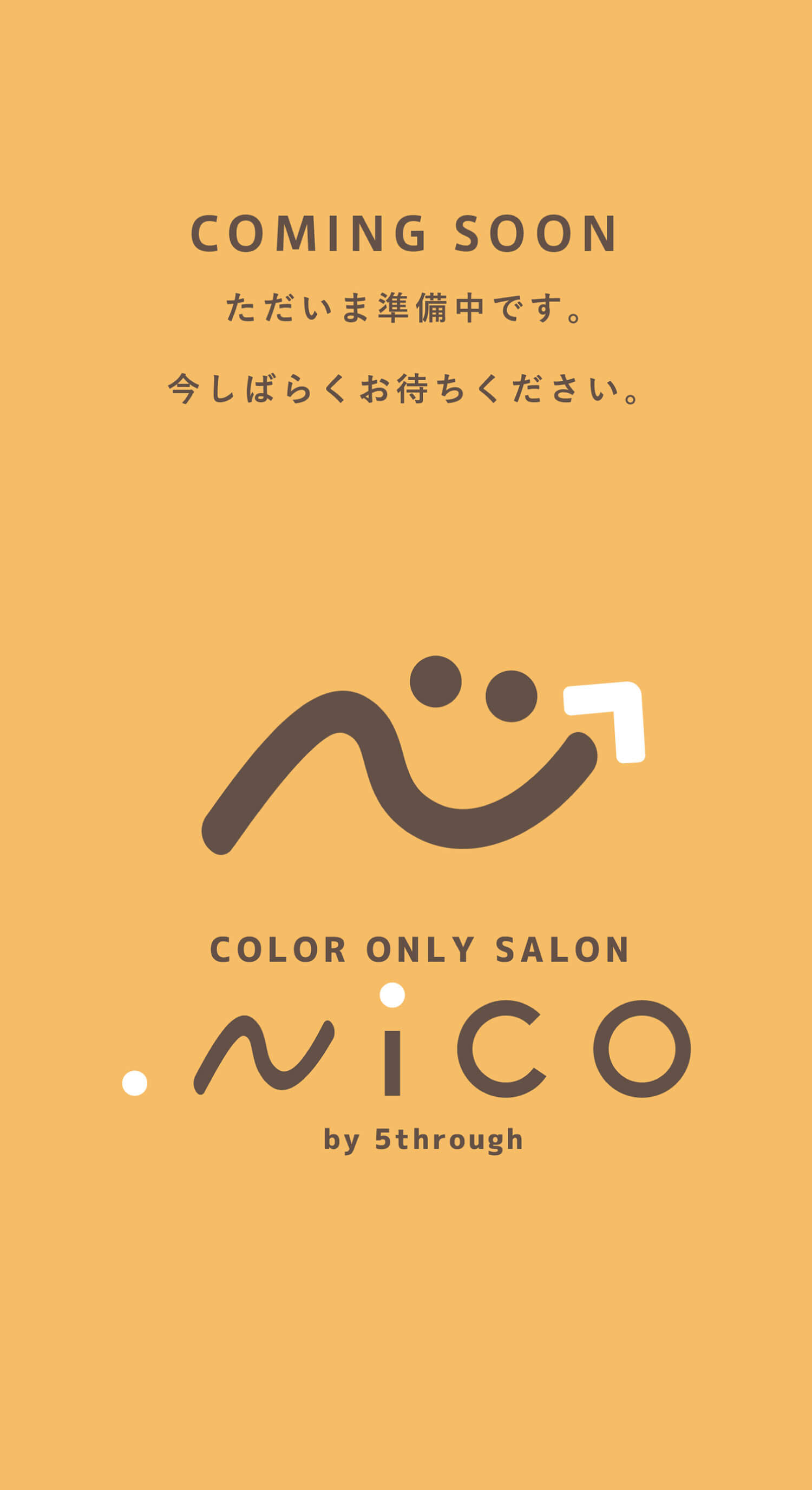 湘南台のヘアカラー専門店.nico(ドットニコ)